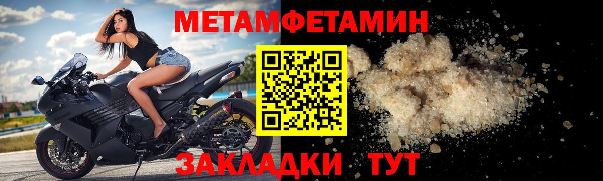 АМФ Розовый Буйнакск