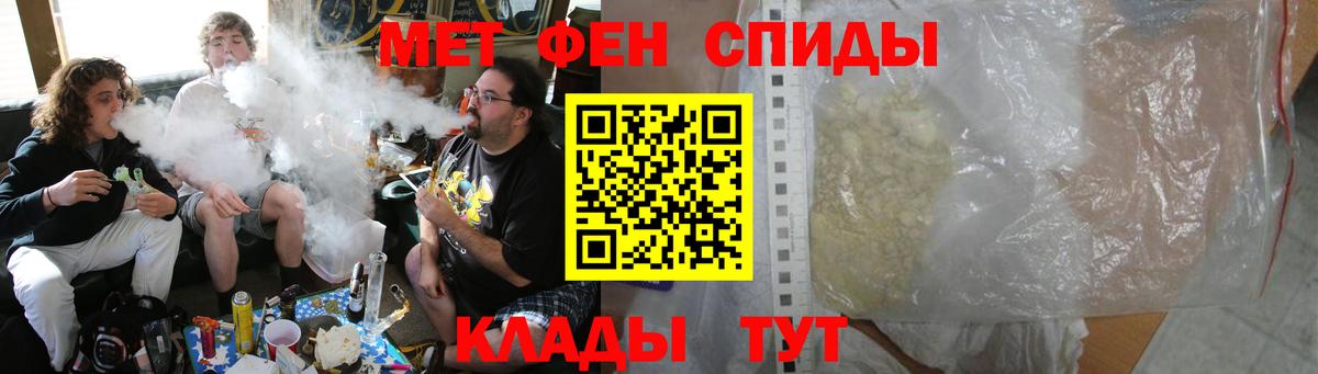 Буйнакск  Амфетамин VHQ  Amphetamine  Вход с VPN 