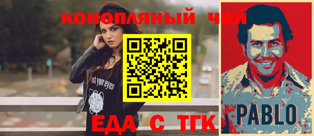 Cannafood марихуана  Вход с VPN  Буйнакск 