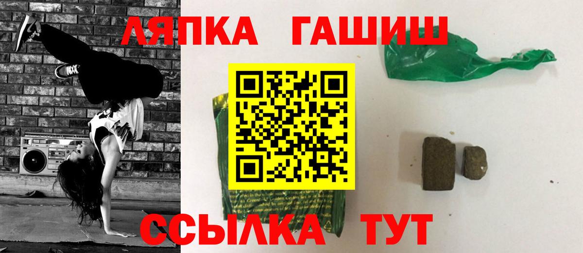 Гашиш гашик Буйнакск