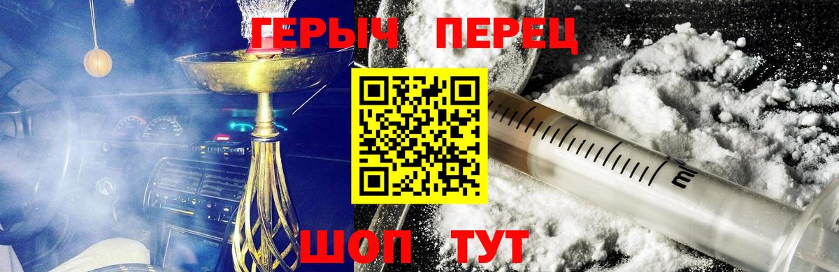 ГЕРОИН  Вход с VPN  Буйнакск  Героин Афган 