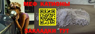 прущие грибы Бугуруслан