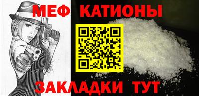 прущие грибы Бугуруслан