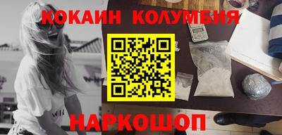 ПСИЛОЦИБИНОВЫЕ ГРИБЫ Будённовск