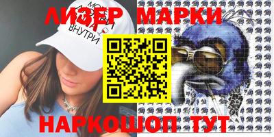 прущие грибы Бугуруслан