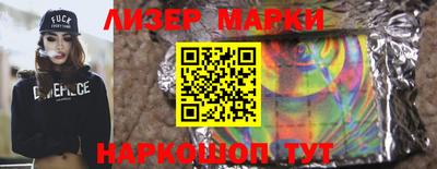 ПСИЛОЦИБИНОВЫЕ ГРИБЫ Будённовск
