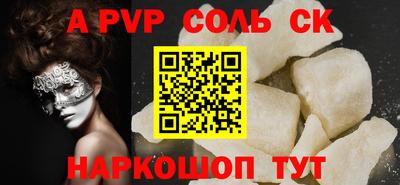 ПСИЛОЦИБИНОВЫЕ ГРИБЫ Будённовск