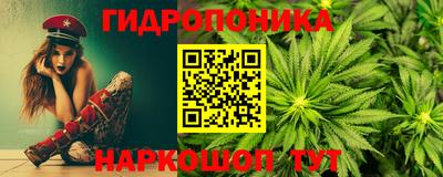 ПСИЛОЦИБИНОВЫЕ ГРИБЫ Будённовск