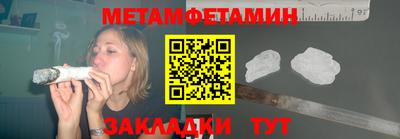прущие грибы Бугуруслан