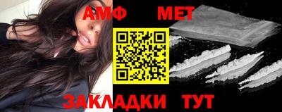 прущие грибы Бугуруслан