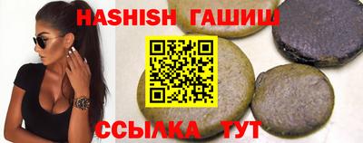 прущие грибы Бугуруслан