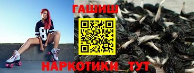 ПСИЛОЦИБИНОВЫЕ ГРИБЫ Будённовск