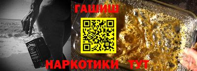 тгк Заволжье