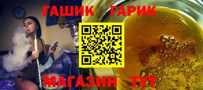 ПСИЛОЦИБИНОВЫЕ ГРИБЫ Будённовск