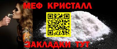 стаф Бузулук