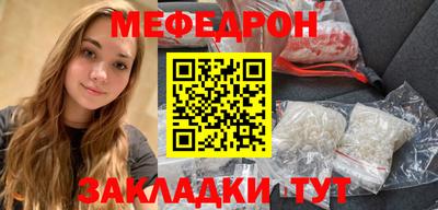 прущие грибы Бугуруслан