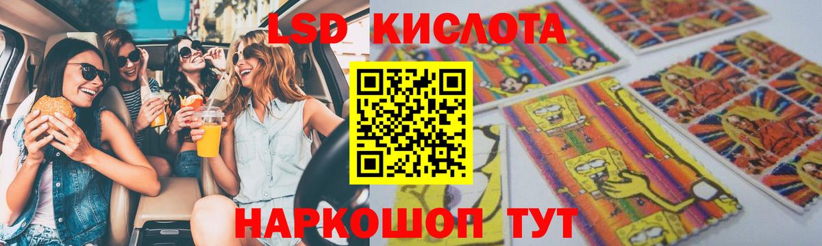 Буйнакск    онион  LSD-25 экстази ecstasy  Вход с VPN  Лсд 25 экстази ecstasy 