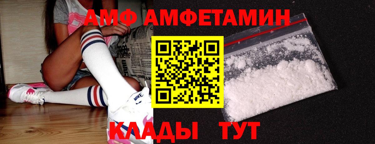 МЕТАМФЕТАМИН витя Буйнакск