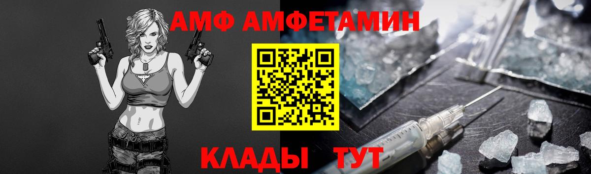 Метамфетамин мет  Вход с VPN  Метамфетамин  Буйнакск 