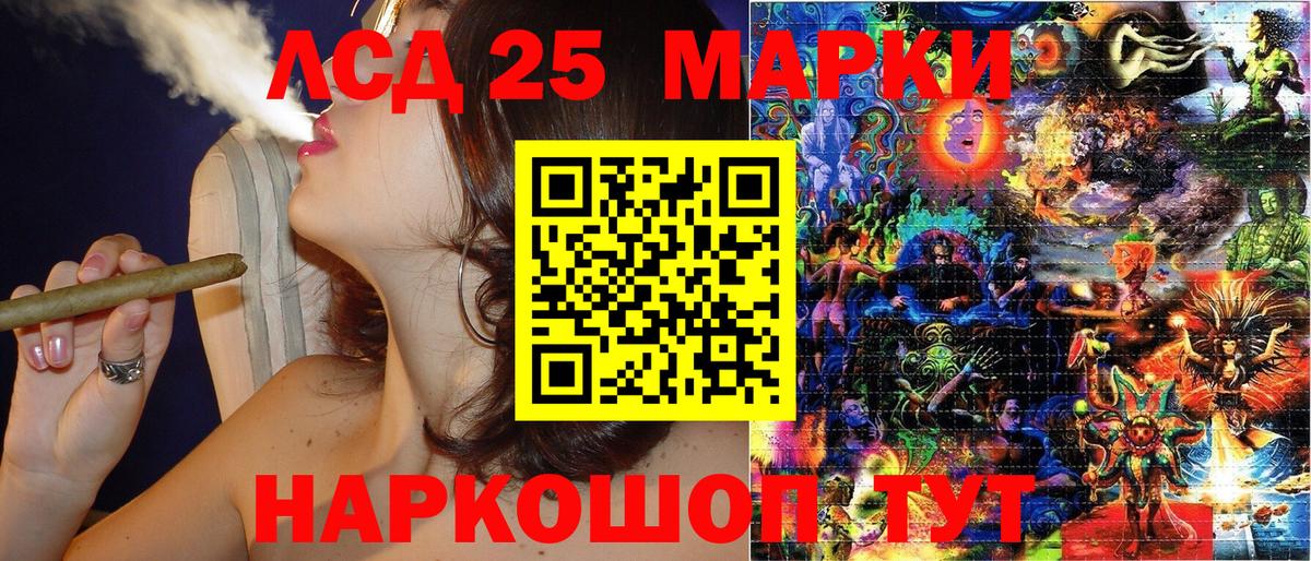 даркнет сайт  Вход с VPN  Буйнакск  Марки 25I-NBOMe  Марки 25I-NBOMe 1500мкг  Марки 25I-NBOMe 1500мкг 