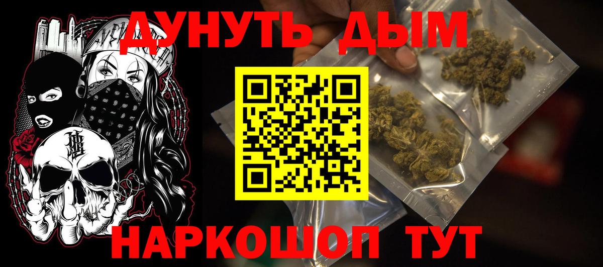 Бошки Шишки VHQ  Шишки марихуана Bruce Banner  Вход с VPN  Буйнакск  Марихуана тримм 